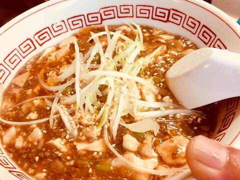 ★今日の定食-「麻婆豆腐」